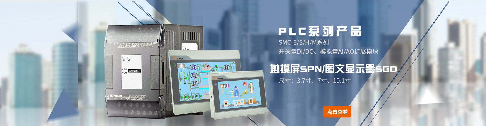 東莞聚川機電科技有限公司