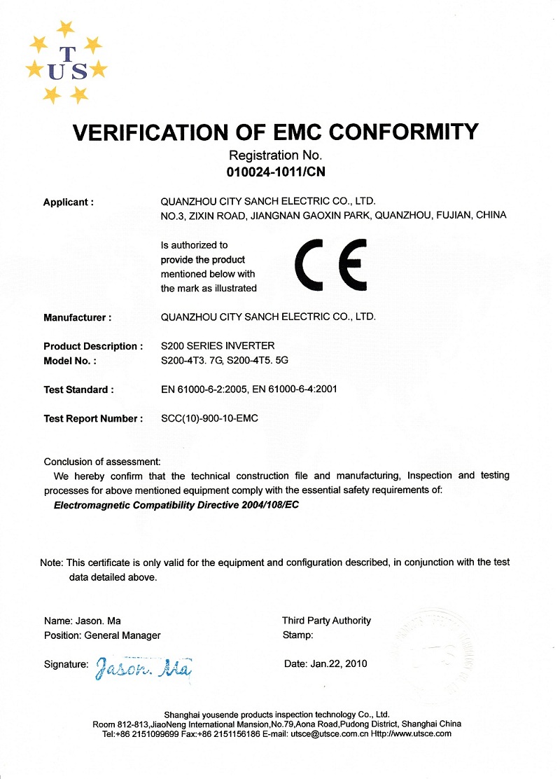 S200-4T3.7G(EMC)