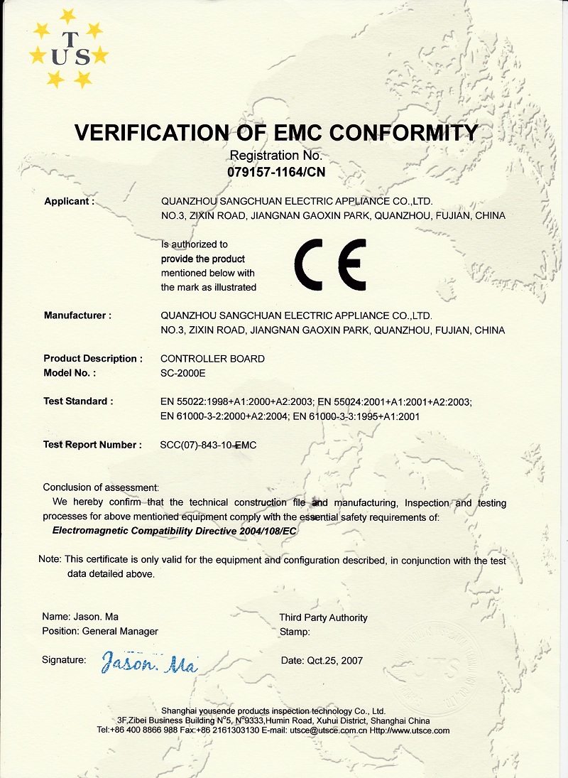 SC-2000E(EMC)